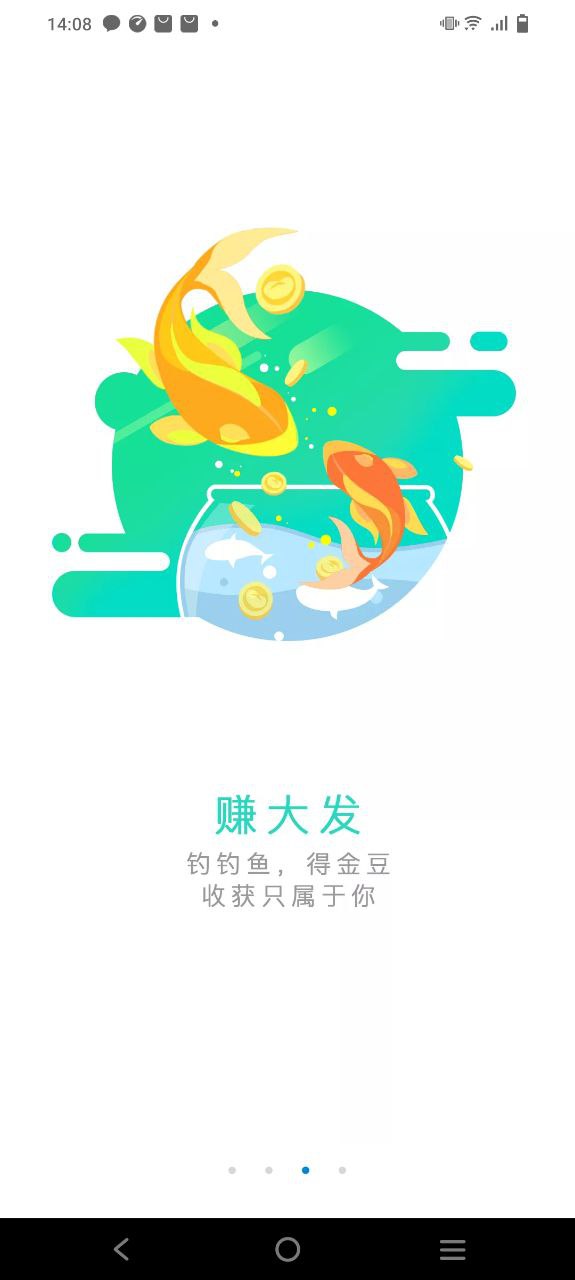 中国移动湖北手机客户端