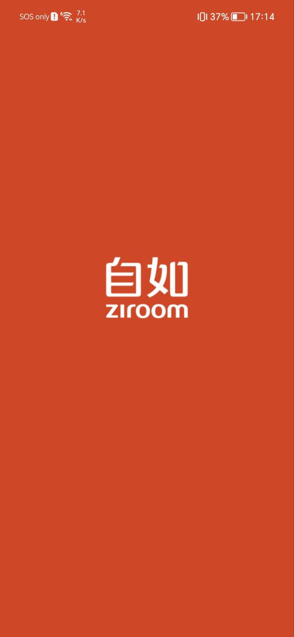 自如手机安装