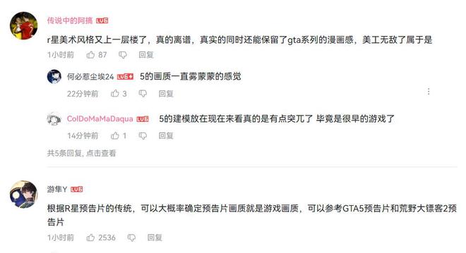 新标题：首部游戏预告片正式发布，热门游戏迎来新篇章！