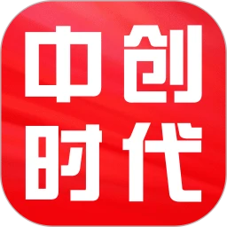 中创时代app正版下载