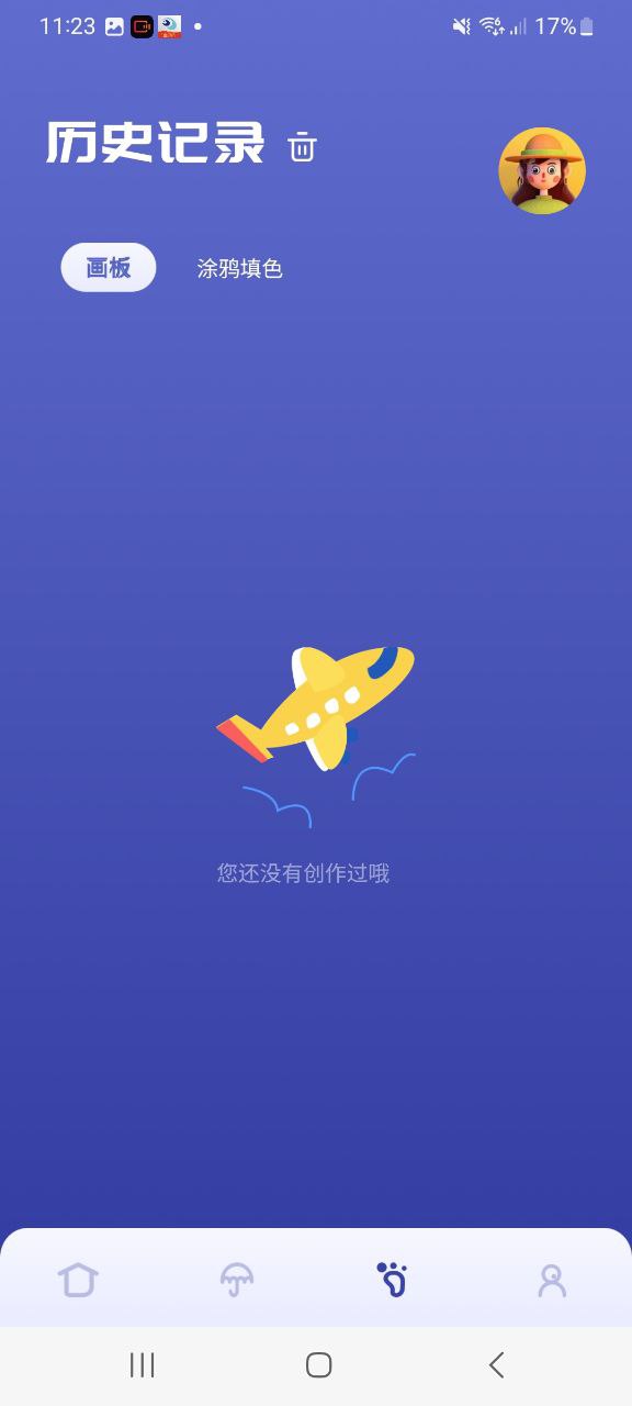 Sai绘画手机版网址