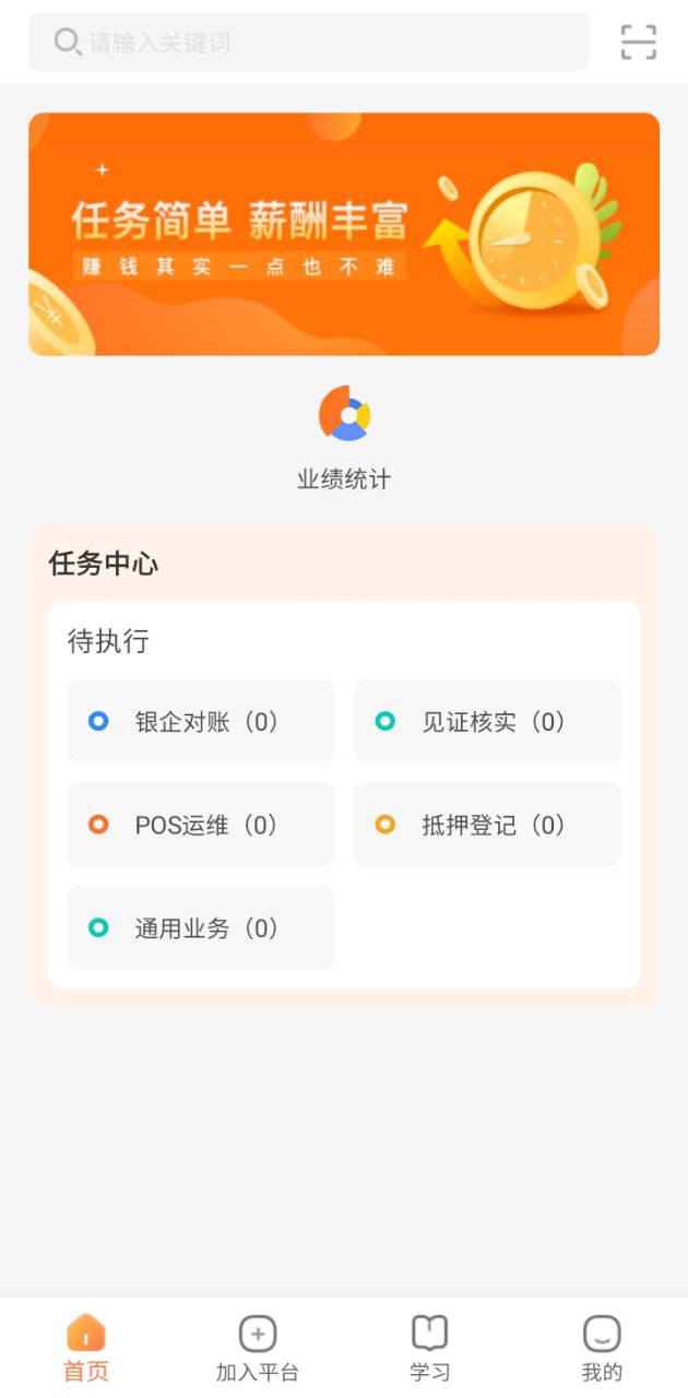 雁小侠软件下载app