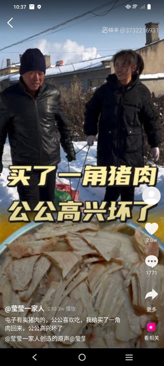装修建材圈软件免费版