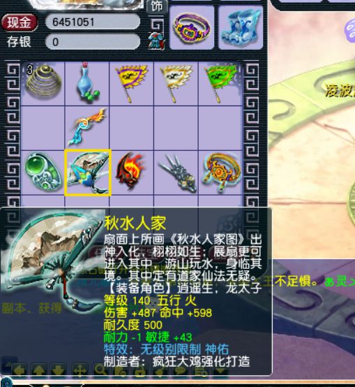 梦幻西游玩家神佑高敏无级别，轮回境是否会变成下一个生死劫？
