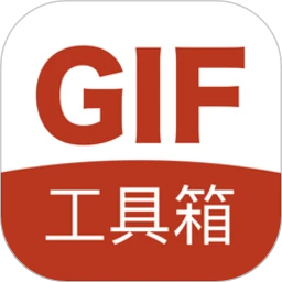 gif工具箱安全版下载