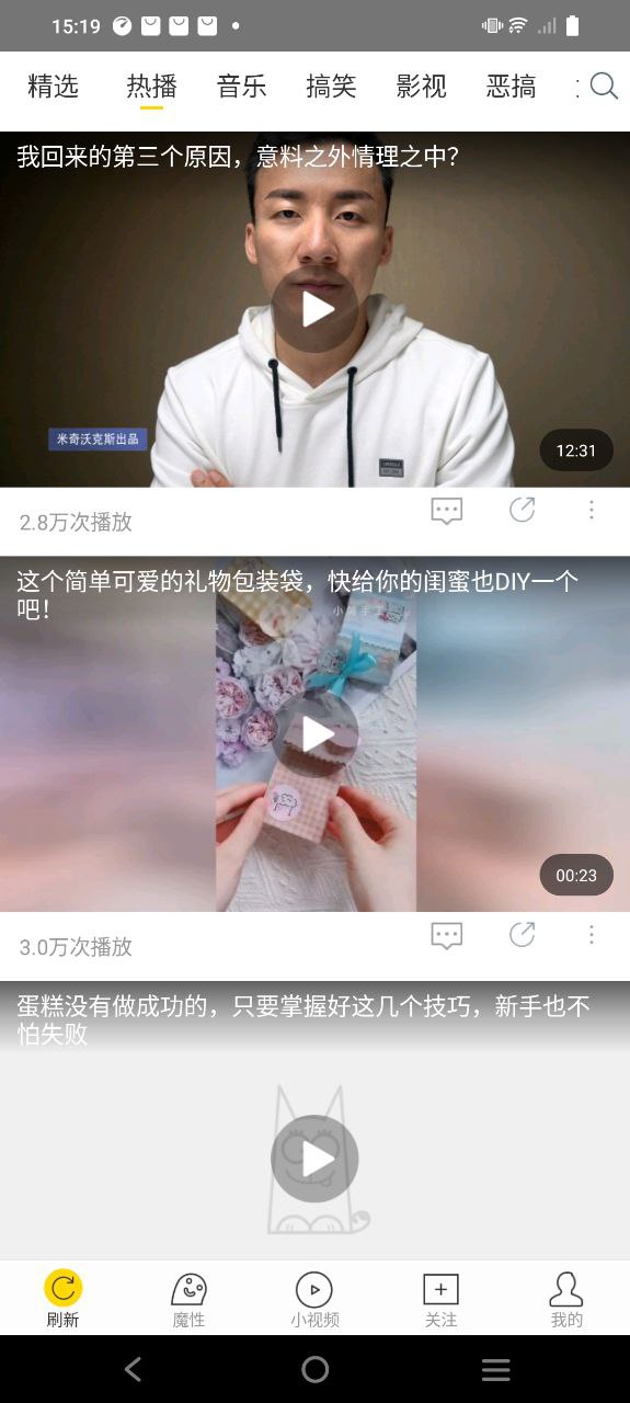 下载飞极速APP