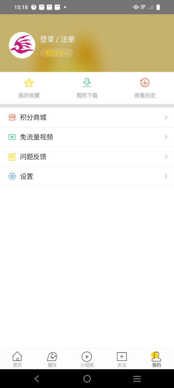 下载飞极速APP