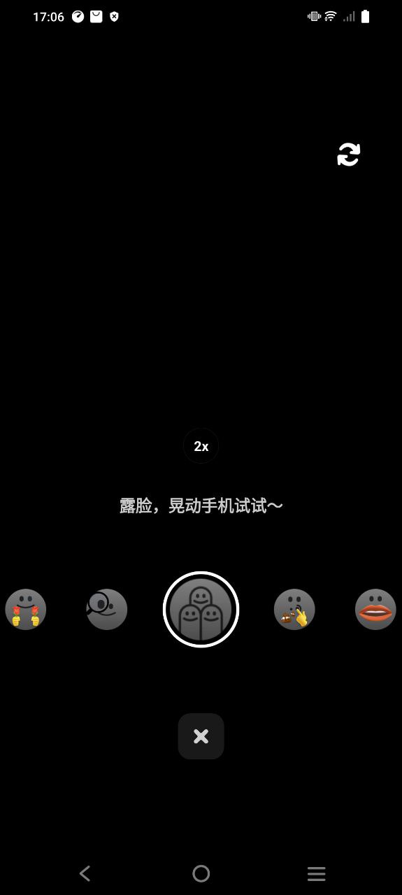 贴贴tietie_app