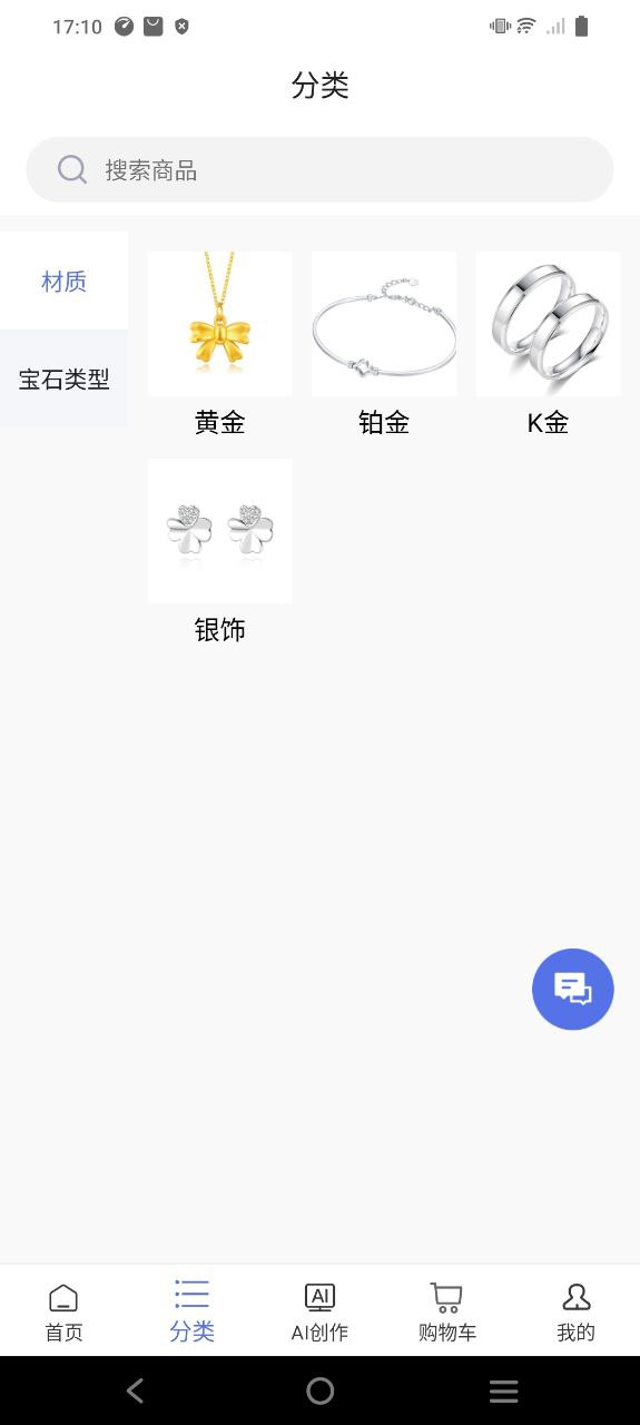 掌智饰_安卓版