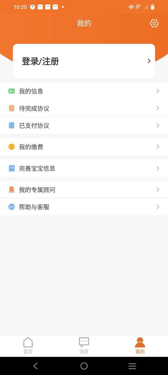 北京市脐血库v2.1.6