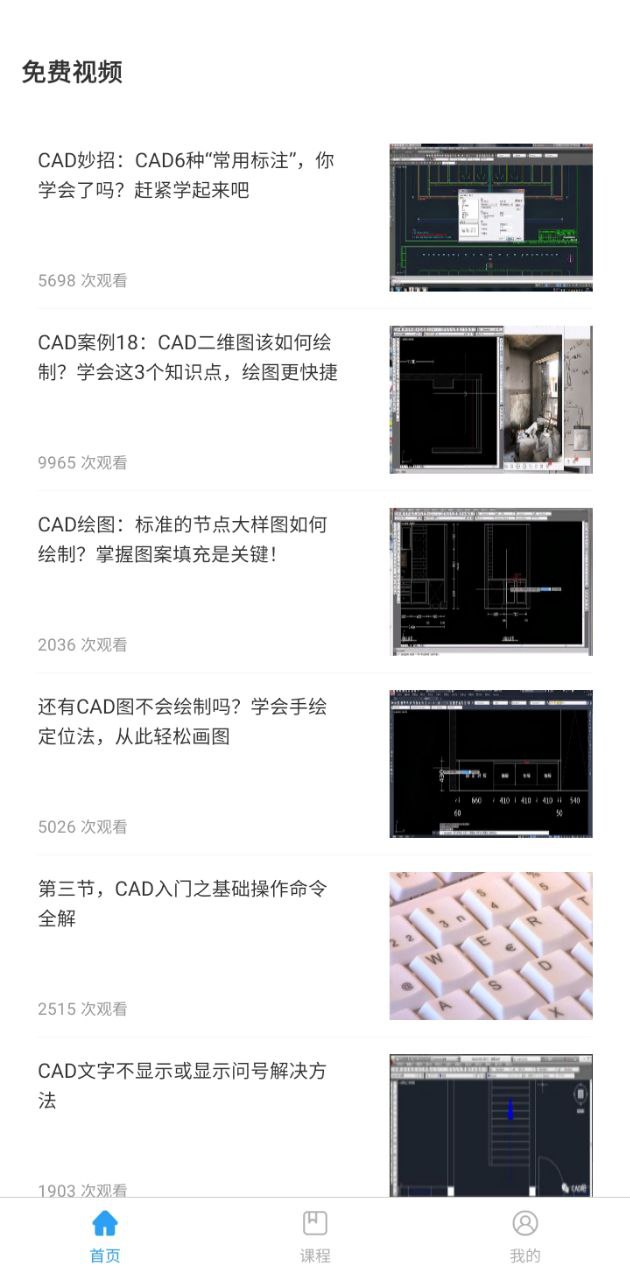 天正cad2024