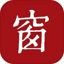 西窗烛v6.3.1