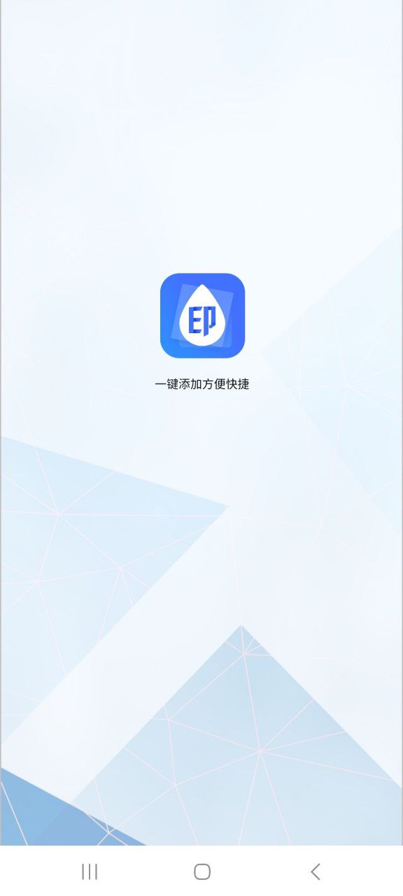 照片橡皮擦app