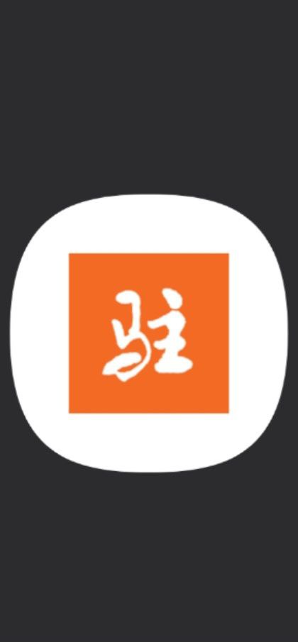 今日驻马店客户端app