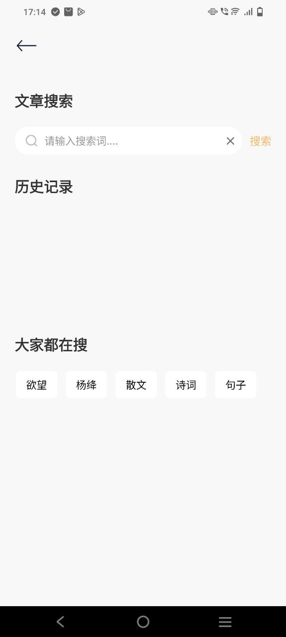 快搜阅读屋app