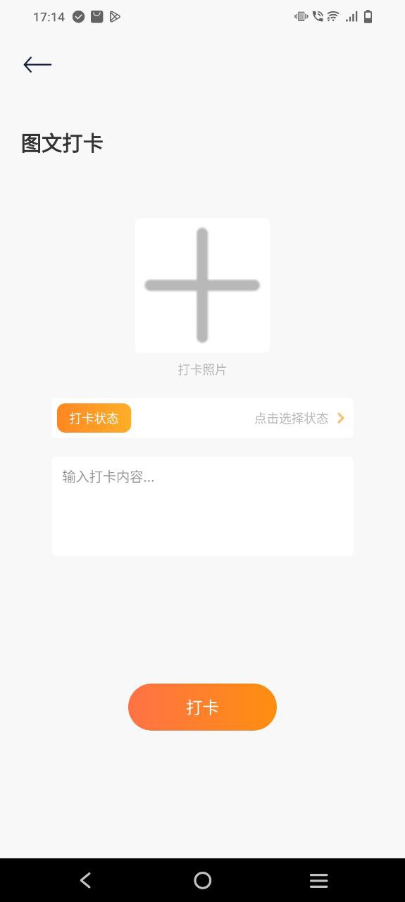 快搜阅读屋app