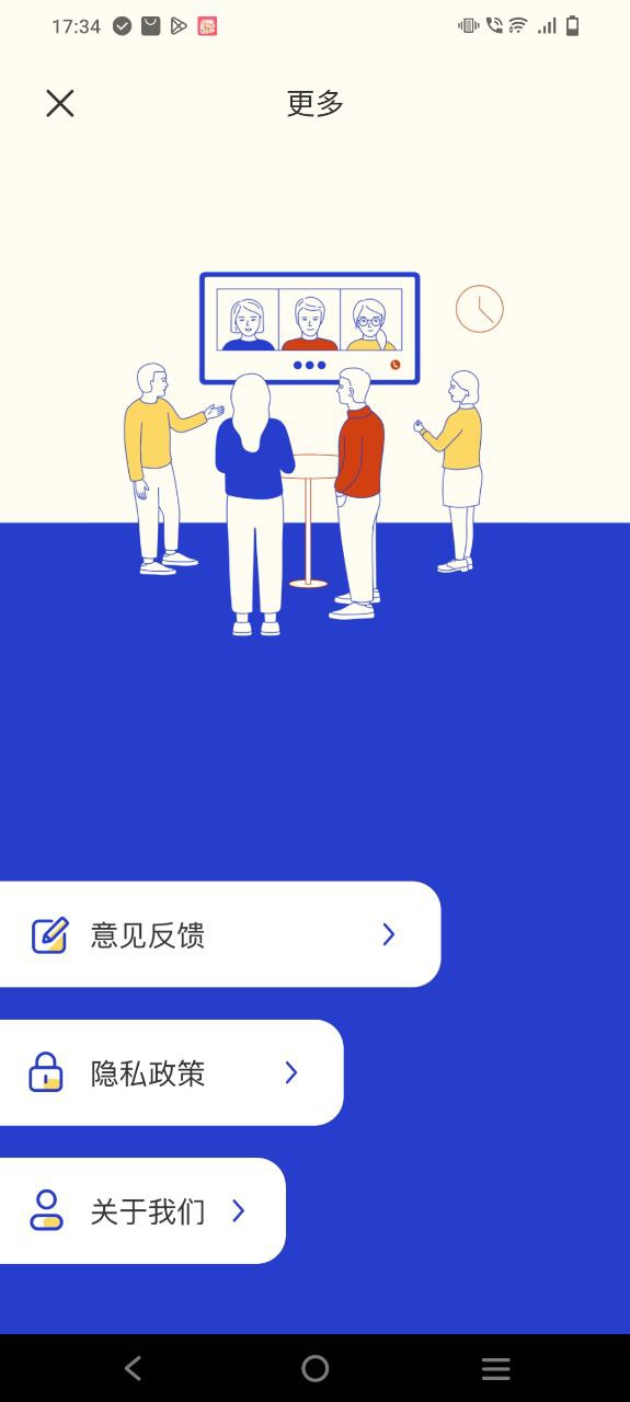 极影相机app