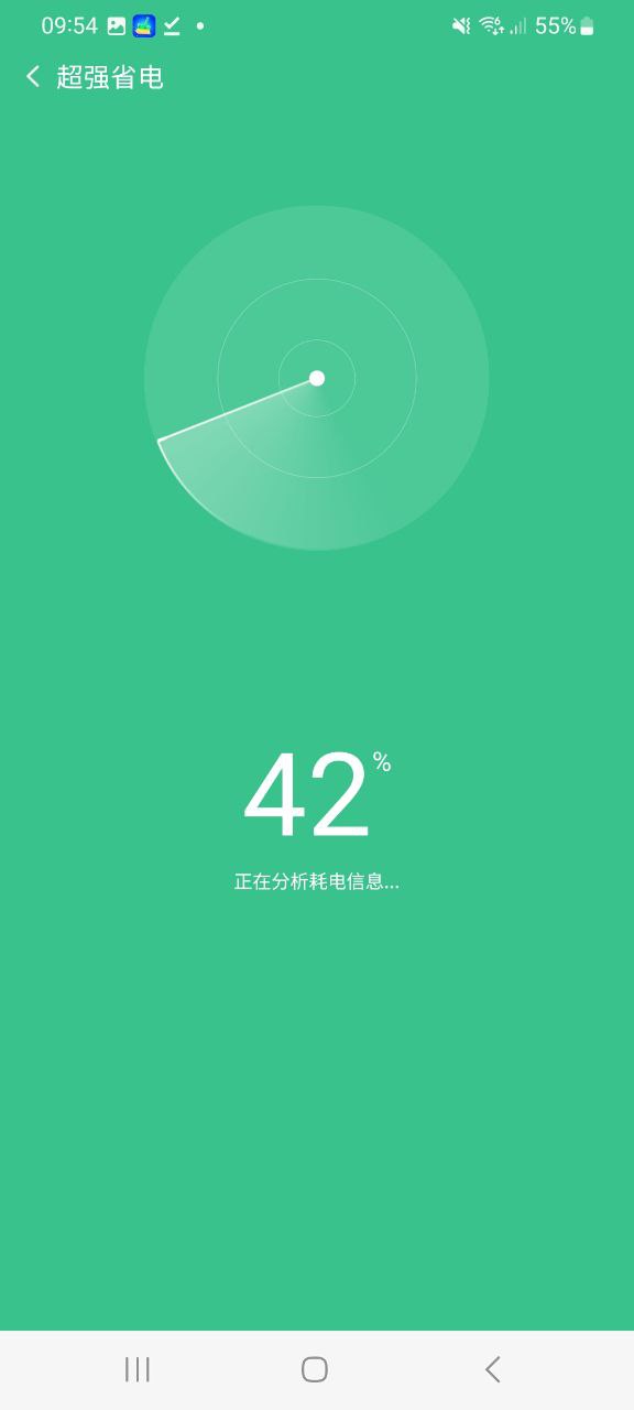 轻点清理大师app