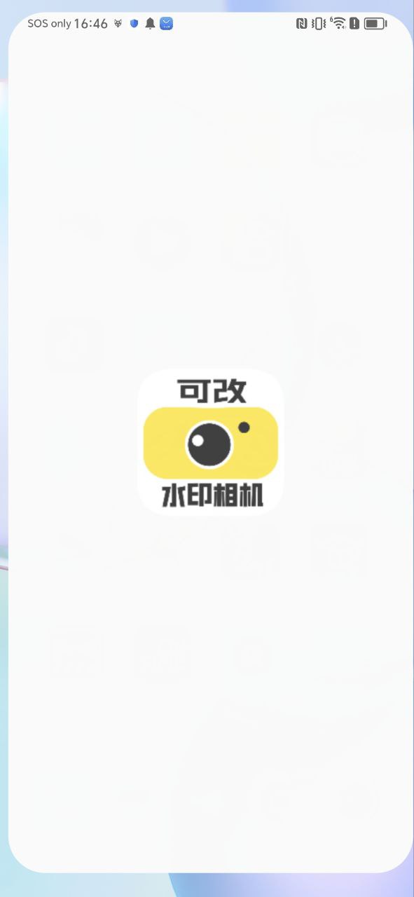 可改水印相机APP