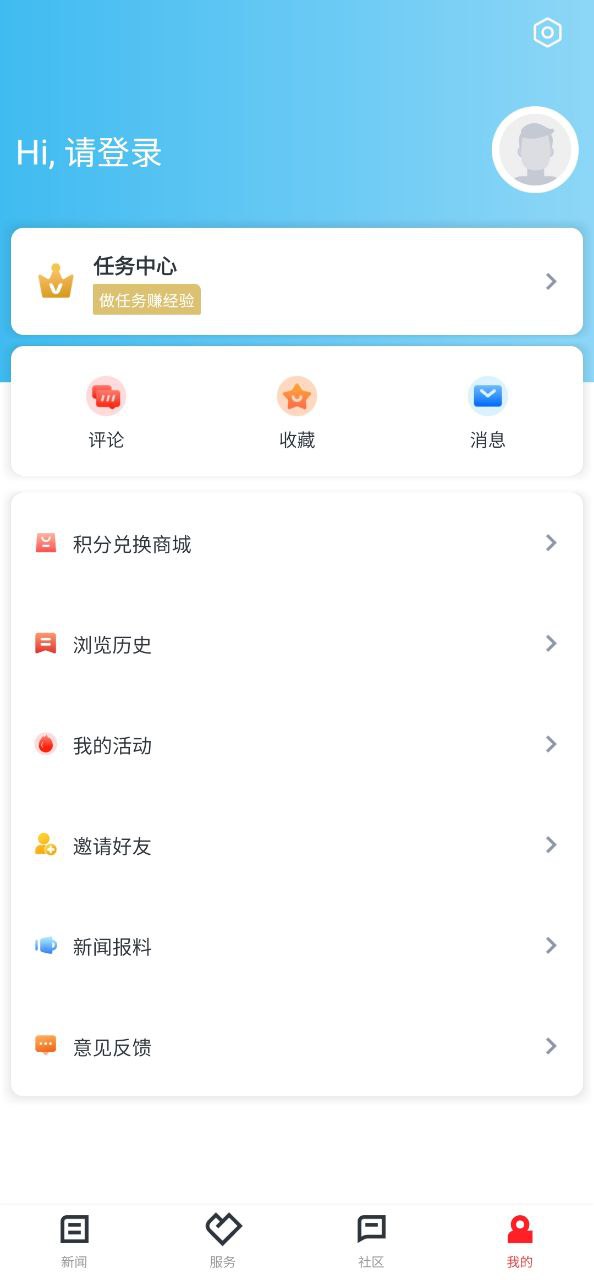 融磐安app