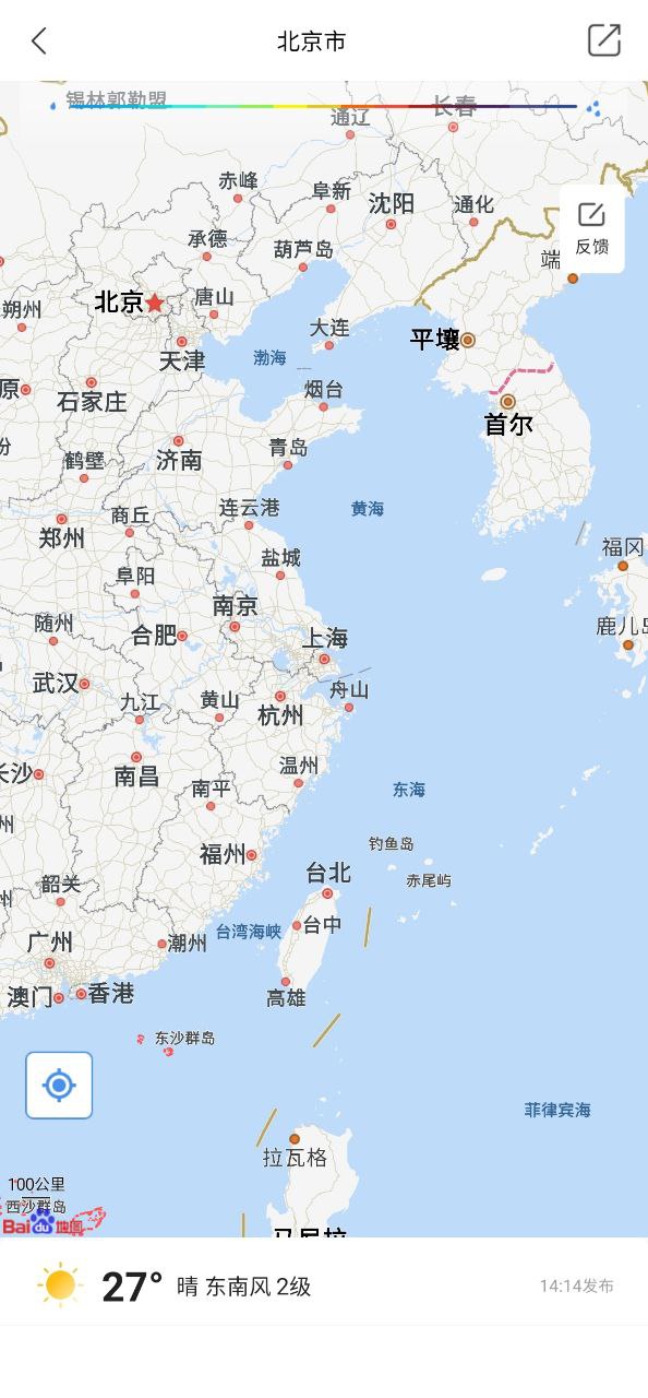 实况天气预报app