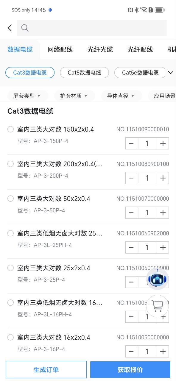 爱谱华顿最新版