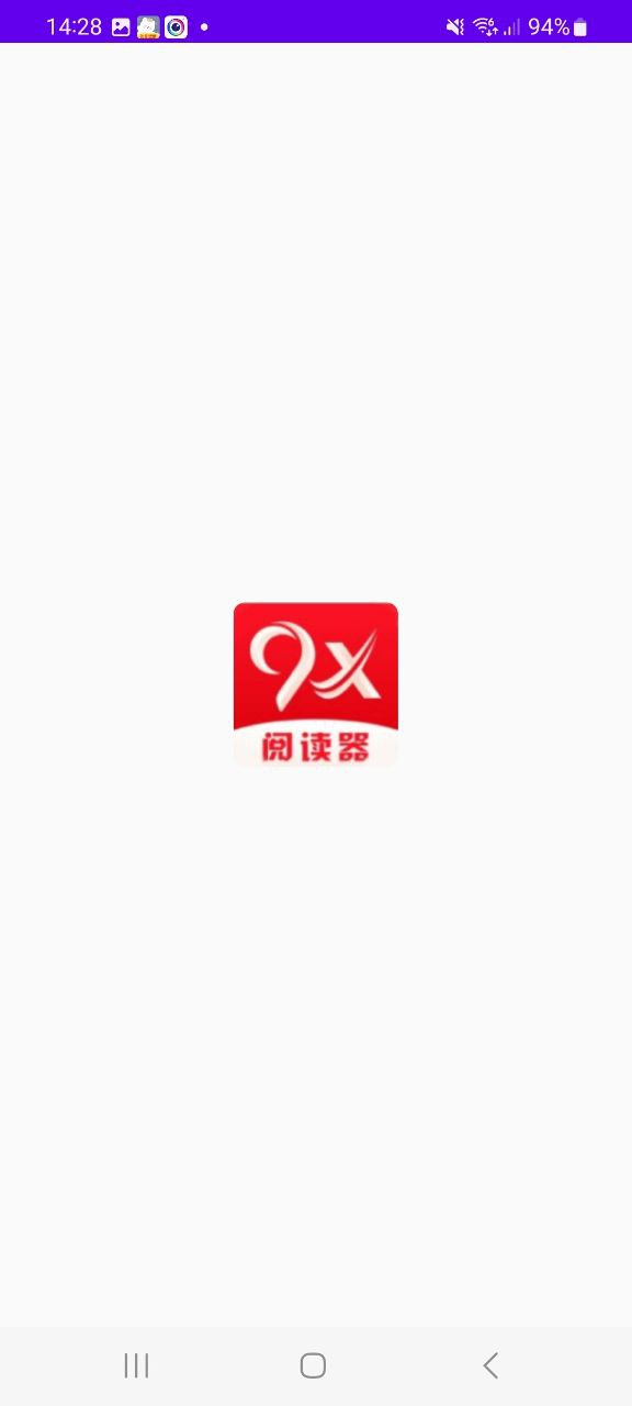 9X阅读器 安卓版