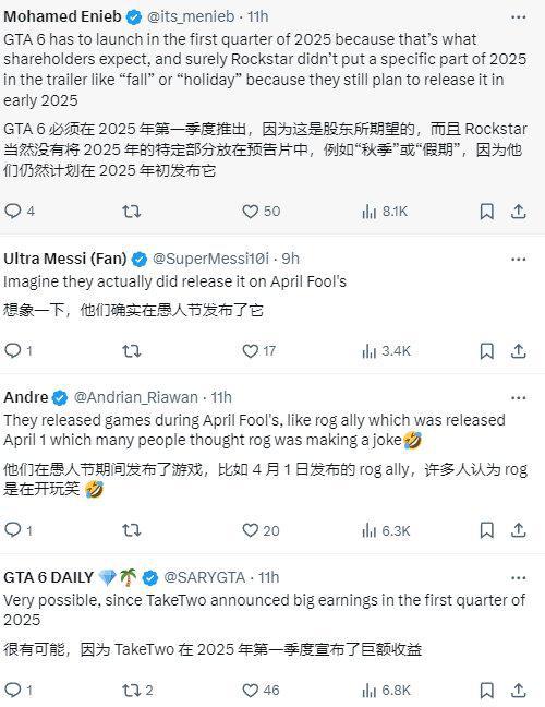 "愚人节将有哪些游戏发售？玩家热议中！"