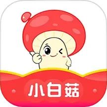 小白菇app