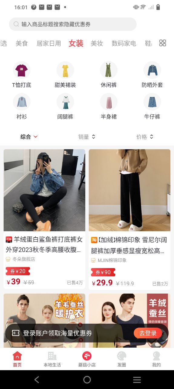 小白菇app