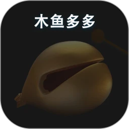 木鱼多多apk