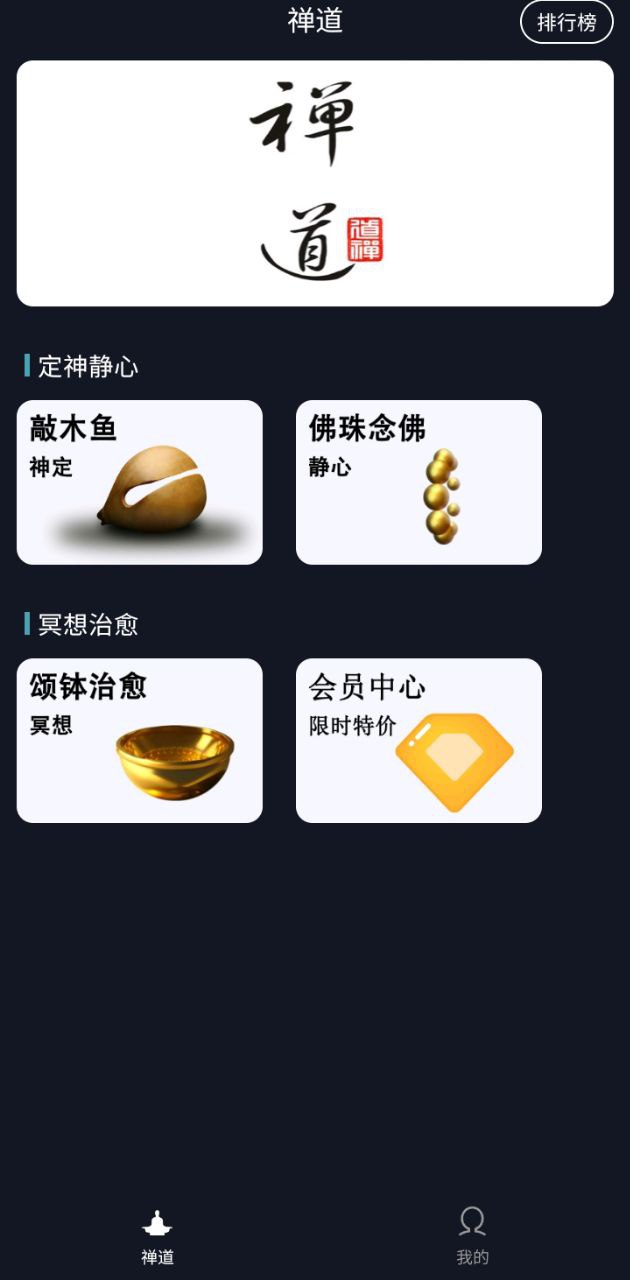 木鱼多多apk