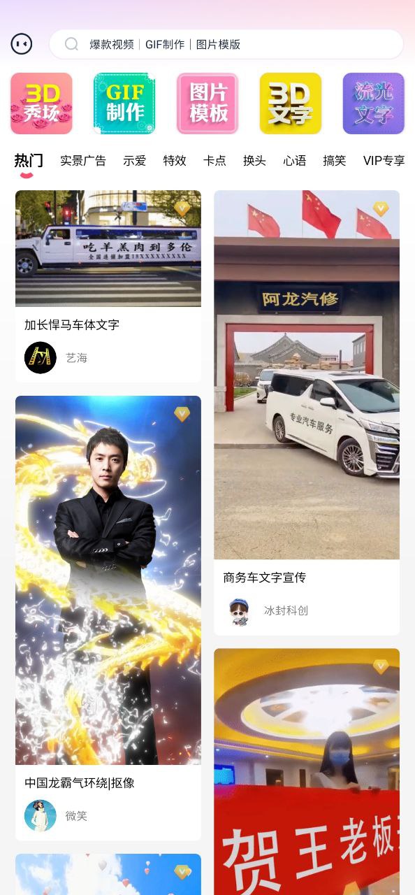 简影app