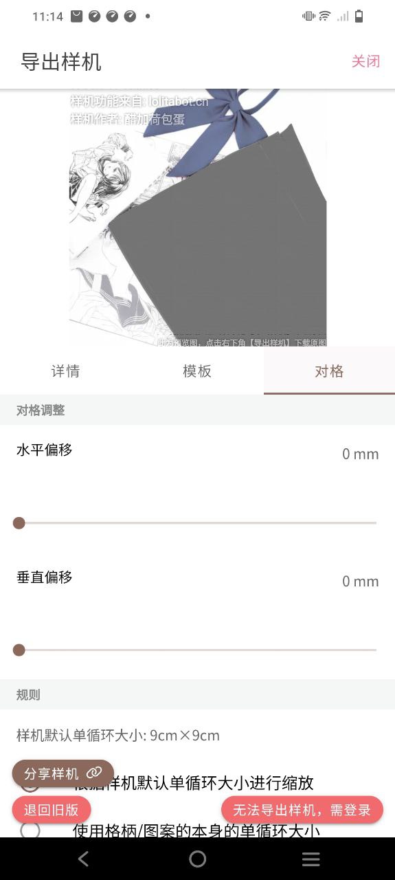 人形姬app