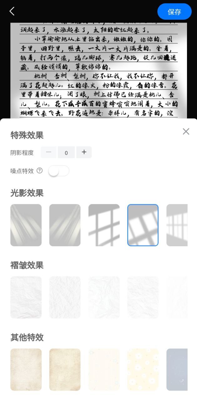 手写模拟器app