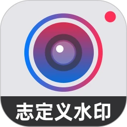 水印打卡相机app