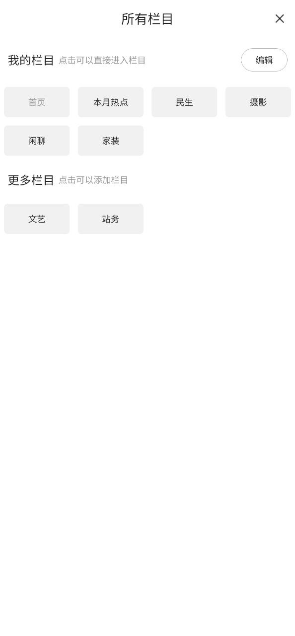 金湖论坛