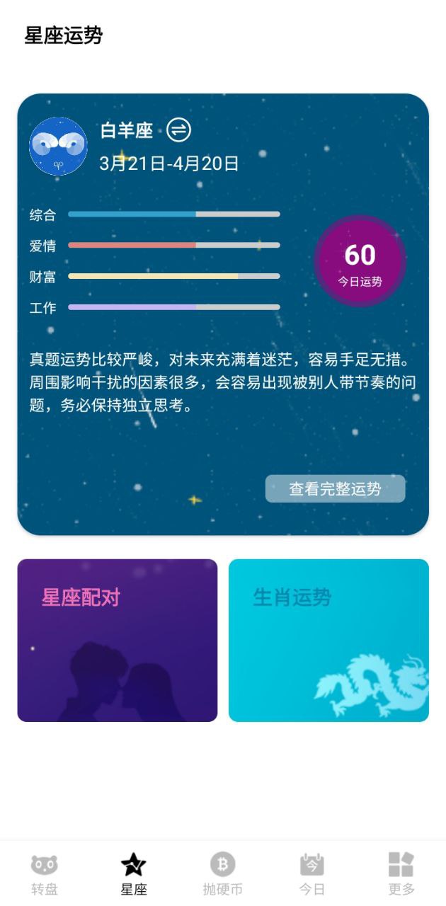 决定喵