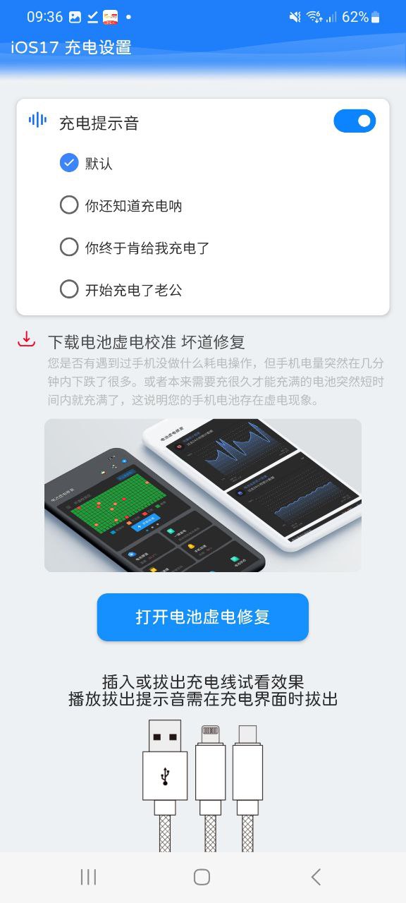 灵动岛apk