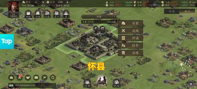 王者之心：关羽故里河东郡周边地区有哪些邻国？游戏标注详尽