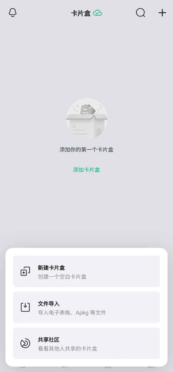 滑记apk