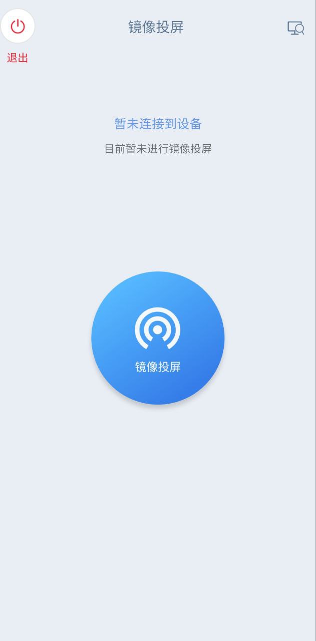 电视投屏apk