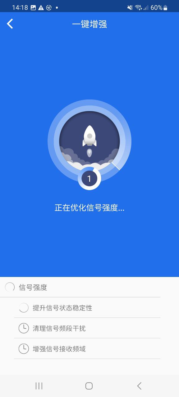 幻影wifiapp