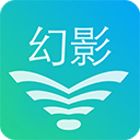 幻影wifiapp