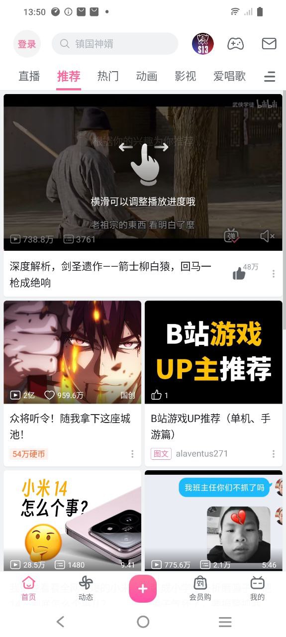 bilibili