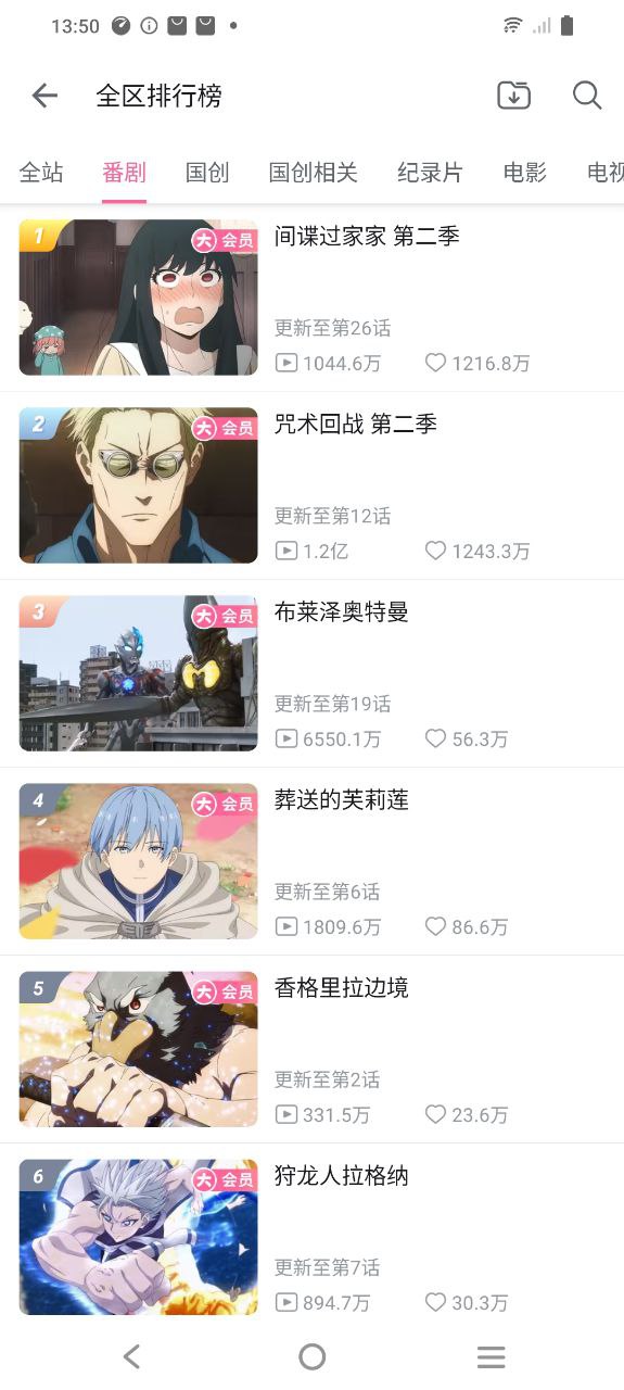 bilibili