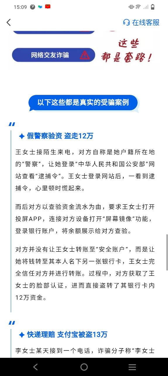 乐播投屏