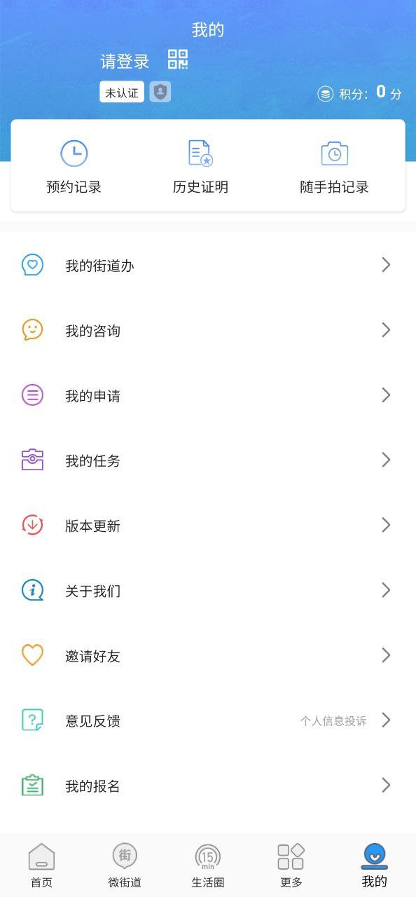 指尖白云