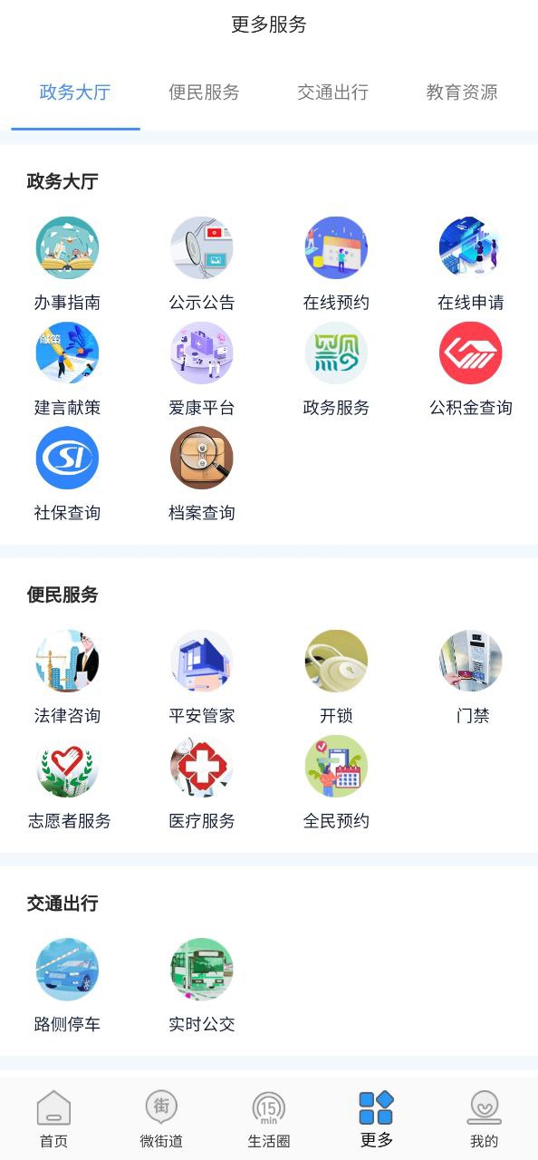 指尖白云
