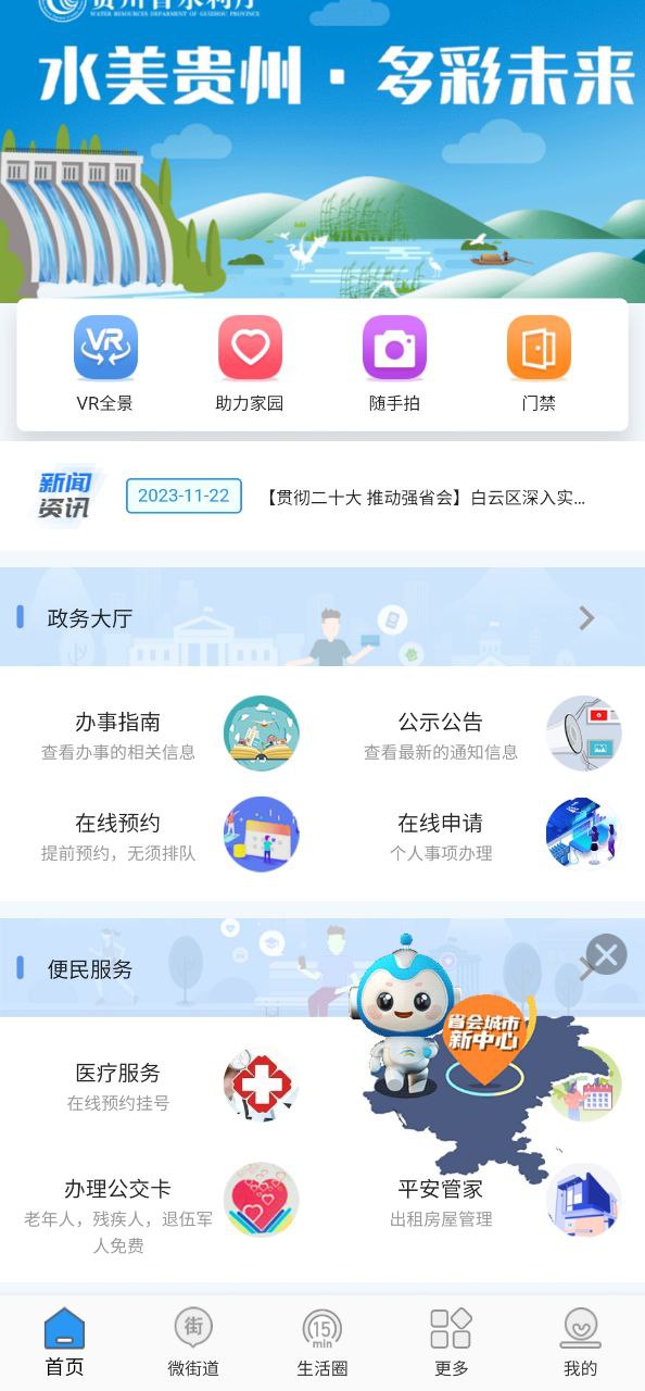 指尖白云